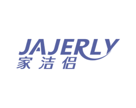 家洁侣 JAJERLY 第7类机械设备商标图样