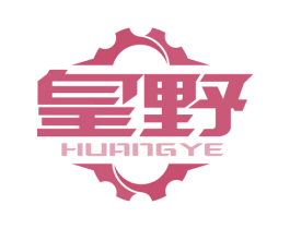 皇野 第7类机械设备商标图样