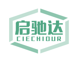 启驰达 CIECHIOUR 第7类机械设备商标图样