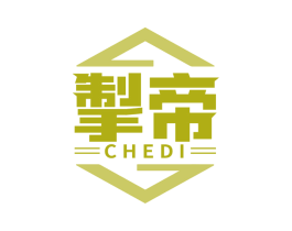 掣帝 第7类机械设备商标图样