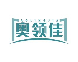 奥领佳 第6类五金金属商标图样