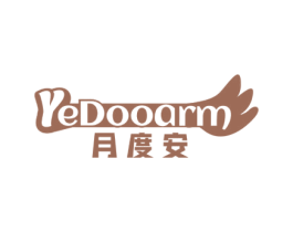 月度安YEDOOARM 第5类医药商标图样