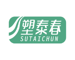 塑泰春 第5类医药商标图样