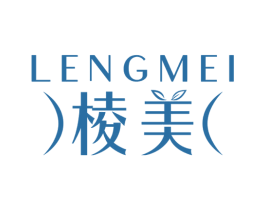 棱美 第5类医药商标图样