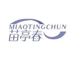 苗亭春 第5类医药商标图样