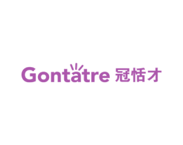 冠恬才 GONTATRE 第5类医药商标图样