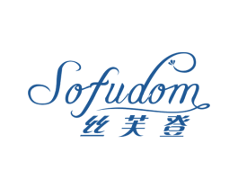 丝芙登 SOFUDOM 第4类燃料油脂商标图样