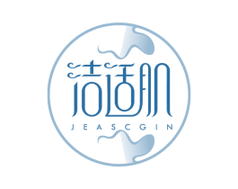 洁适肌 JEASCGIN 第3类化妆品商标图样