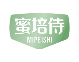 蜜培侍 第3类化妆品商标图样