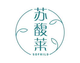 苏馥莱 SOFRILD 第3类化妆品商标图样