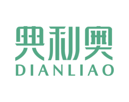 典利奥 第3类化妆品商标图样