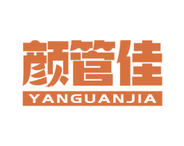 颜管佳 第2类颜料油漆商标图样