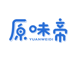 原味帝 第43类餐饮酒店商标图样