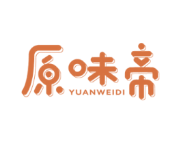 原味帝 第35类广告贸易商标图样