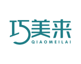 巧美来 第30类小食配料商标图样
