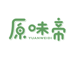 原味帝 第30类小食配料商标图样