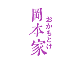 冈本家 第30类小食配料商标图样