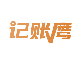 记账鹰 第35类广告贸易商标图样