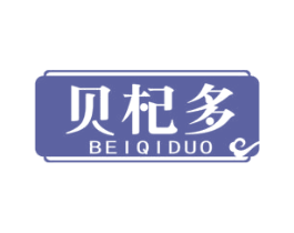贝杞多 第5类医药商标图样