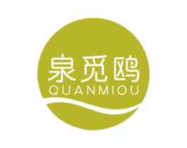 泉觅鸥 第3类化妆品商标图样