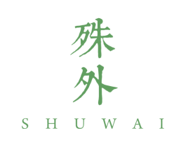 殊外 第43类餐饮酒店商标图样