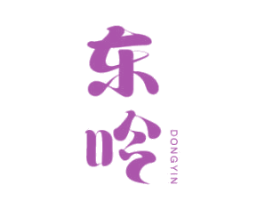 东吟 第43类餐饮酒店商标图样