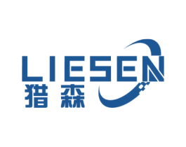 猎森 第42类技术服务商标图样