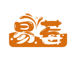 易莓 第35类广告贸易商标图样