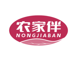 农家伴 第29类食品商标图样