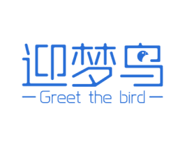 迎梦鸟 GREET THE BIRD 第24类布料床单商标图样