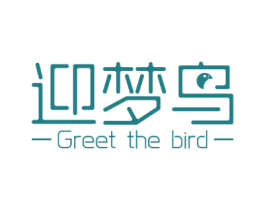 迎梦鸟 GREET THE BIRD 第20类家具商标图样