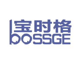 宝时格  BOSSGE 第7类机械设备商标图样