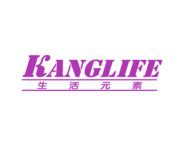 生活元素  KANGLIFE 第34类烟草烟具商标图样