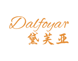 黛芙亚 DALFOYAR 第14类珠宝钟表商标图样