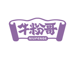 牛粉哥 第35类广告贸易商标图样