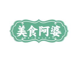 美食阿婆 第29类食品商标图样