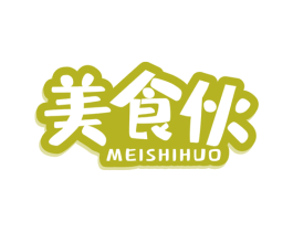 美食伙 第30类小食配料商标图样