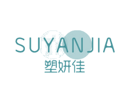 塑妍佳 第44类医疗园艺商标图样