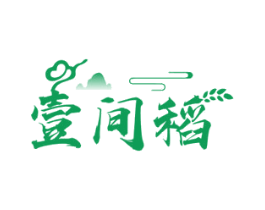 壹间稻 第43类餐饮酒店商标图样