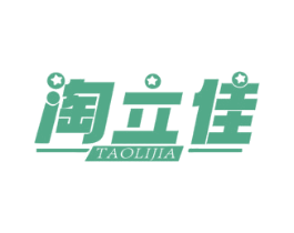 淘立佳 第35类广告贸易商标图样