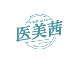 医美茜 第3类化妆品商标图样