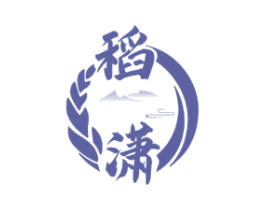 稻潇 第33类酒商标图样