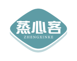 蒸心客 第30类小食配料商标图样