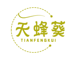天蜂葵 第30类小食配料商标图样
