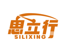 思立行 第9类科学仪器商标图样