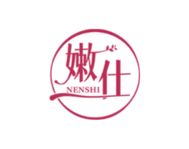嫩仕 第3类化妆品商标图样