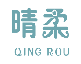 晴柔 第21类厨房洁具商标图样