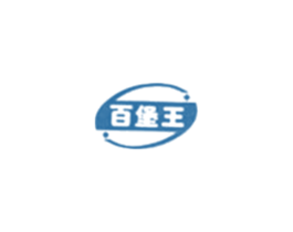 百堡王 第29类食品商标图样