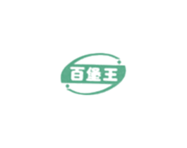 百堡王 第35类广告贸易商标图样