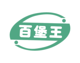 百堡王 第43类餐饮酒店商标图样